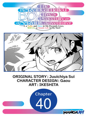 cover image of The Re-Reincarnated Boy Lives Peacefully as an S-Rank Adventurer ~ I, a Sage and Hero in My Previous Lives, Will Live a Simple Life in My Next, Chapter 40